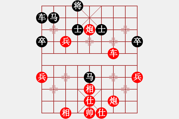 象棋棋譜圖片：步步為營終獲勝 - 步數(shù)：90 