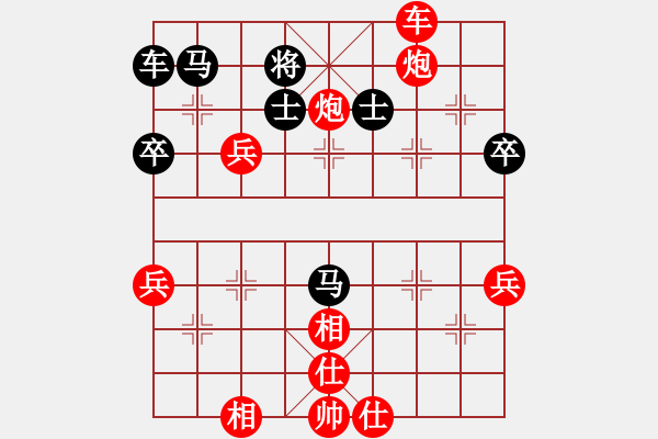 象棋棋譜圖片：步步為營終獲勝 - 步數(shù)：93 