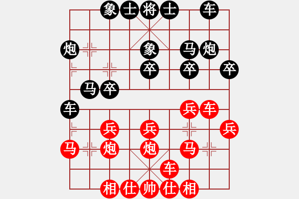 象棋棋譜圖片：千瑛(7段)-負(fù)-棋奇怪(1段) - 步數(shù)：20 