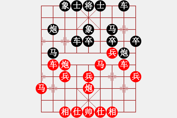 象棋棋譜圖片：千瑛(7段)-負(fù)-棋奇怪(1段) - 步數(shù)：30 