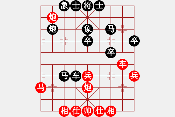 象棋棋譜圖片：千瑛(7段)-負(fù)-棋奇怪(1段) - 步數(shù)：40 