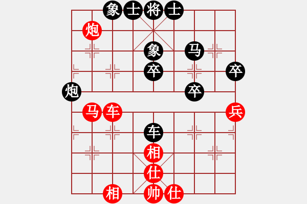 象棋棋譜圖片：千瑛(7段)-負(fù)-棋奇怪(1段) - 步數(shù)：50 