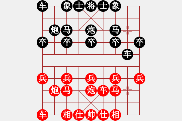 象棋棋譜圖片：門徒小血紅先負(fù)三門智強(qiáng) - 步數(shù)：10 