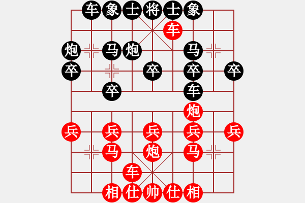 象棋棋譜圖片：門徒小血紅先負(fù)三門智強(qiáng) - 步數(shù)：20 