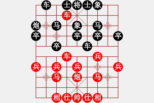 象棋棋譜圖片：門徒小血紅先負(fù)三門智強(qiáng) - 步數(shù)：30 