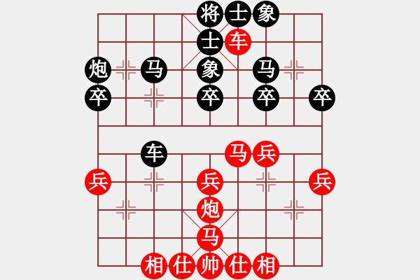 象棋棋譜圖片：門徒小血紅先負(fù)三門智強(qiáng) - 步數(shù)：40 