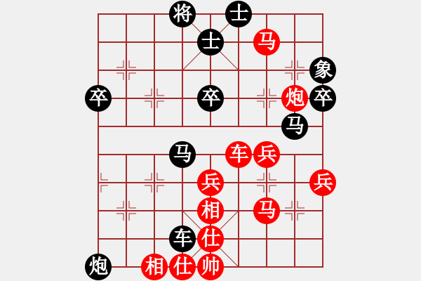 象棋棋譜圖片：門徒小血紅先負(fù)三門智強(qiáng) - 步數(shù)：60 