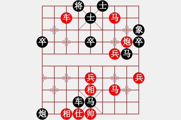 象棋棋譜圖片：門徒小血紅先負(fù)三門智強(qiáng) - 步數(shù)：68 