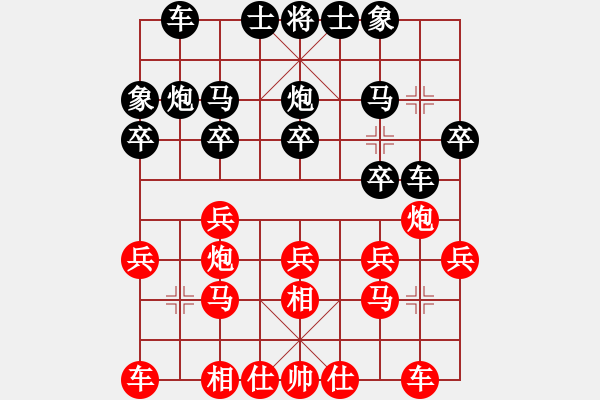 象棋棋譜圖片：天機(jī)經(jīng)銷商(9段)-和-李下壕(9段) - 步數(shù)：20 