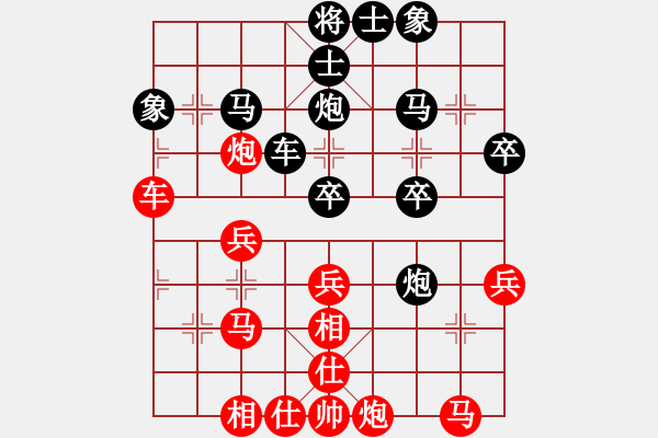 象棋棋譜圖片：天機(jī)經(jīng)銷商(9段)-和-李下壕(9段) - 步數(shù)：40 