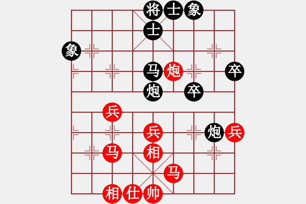 象棋棋譜圖片：天機(jī)經(jīng)銷商(9段)-和-李下壕(9段) - 步數(shù)：50 