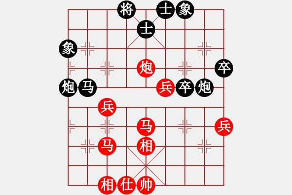 象棋棋譜圖片：天機(jī)經(jīng)銷商(9段)-和-李下壕(9段) - 步數(shù)：60 