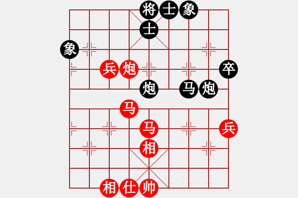 象棋棋譜圖片：天機(jī)經(jīng)銷商(9段)-和-李下壕(9段) - 步數(shù)：70 