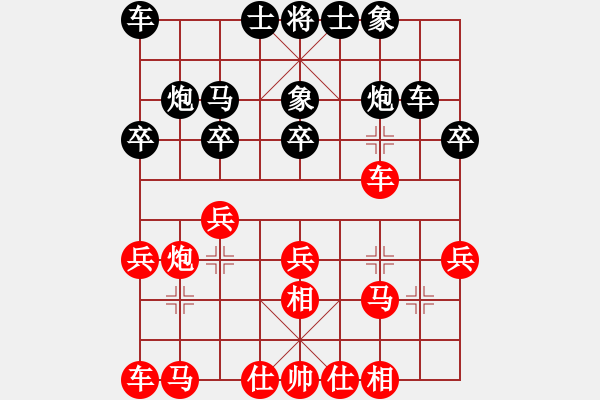 象棋棋譜圖片：終末勝趙景 - 步數(shù)：20 