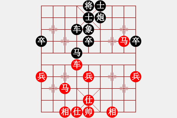 象棋棋譜圖片：終末勝趙景 - 步數(shù)：60 