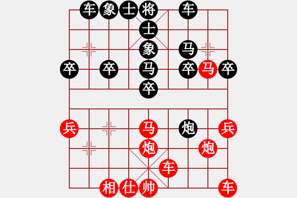 象棋棋譜圖片：橫才俊儒[紅] -VS- 笑傲人生[黑] - 步數(shù)：30 