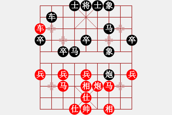 象棋棋譜圖片：啊比(2段)-負(fù)-寧波癡情人(3段) - 步數(shù)：30 