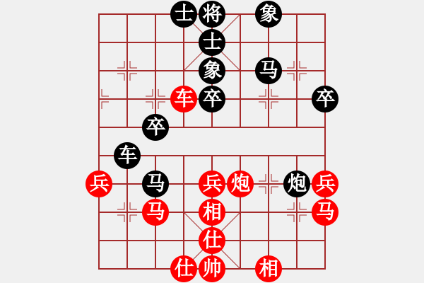 象棋棋譜圖片：啊比(2段)-負(fù)-寧波癡情人(3段) - 步數(shù)：40 