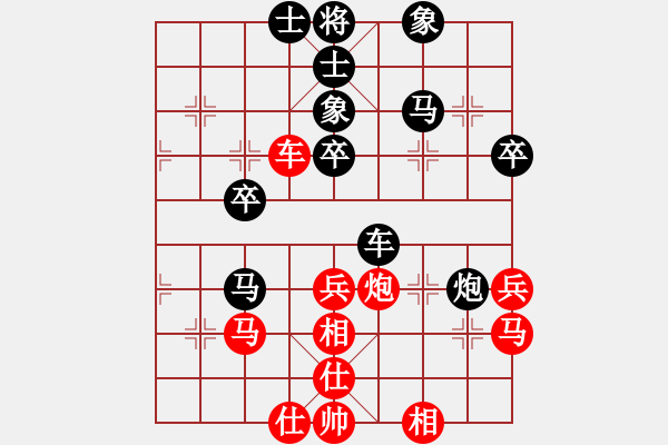 象棋棋譜圖片：啊比(2段)-負(fù)-寧波癡情人(3段) - 步數(shù)：46 