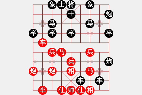 象棋棋譜圖片：第九輪第3臺 四川趙攀偉先負(fù)四川曾 軍 - 步數(shù)：30 