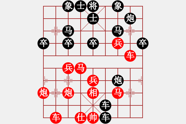 象棋棋譜圖片：第九輪第3臺 四川趙攀偉先負(fù)四川曾 軍 - 步數(shù)：40 