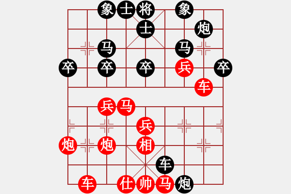 象棋棋譜圖片：第九輪第3臺 四川趙攀偉先負(fù)四川曾 軍 - 步數(shù)：42 