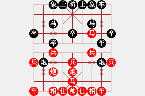 象棋棋譜圖片：蔡逍遙(9段)-勝-幫派監(jiān)督使(9段)中炮進三兵 - 步數(shù)：20 