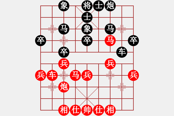 象棋棋譜圖片：蔡逍遙(9段)-勝-幫派監(jiān)督使(9段)中炮進三兵 - 步數(shù)：30 