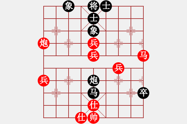 象棋棋譜圖片：蔡逍遙(9段)-勝-幫派監(jiān)督使(9段)中炮進三兵 - 步數(shù)：80 