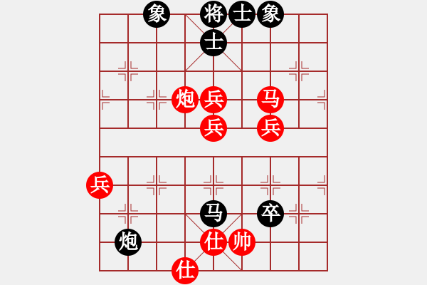 象棋棋譜圖片：蔡逍遙(9段)-勝-幫派監(jiān)督使(9段)中炮進三兵 - 步數(shù)：90 