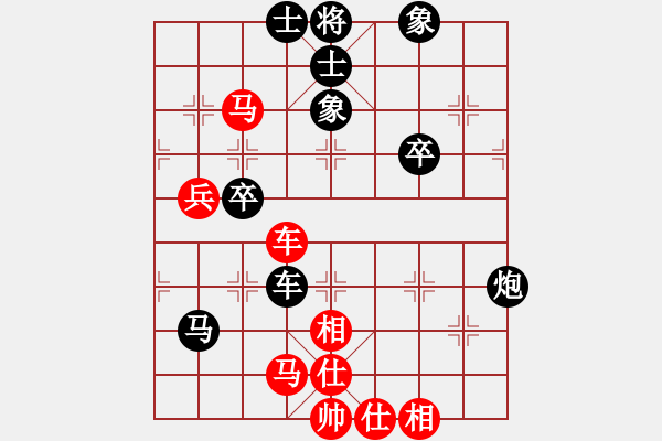 象棋棋谱图片：苗利明     先和 陈寒峰     - 步数：100 
