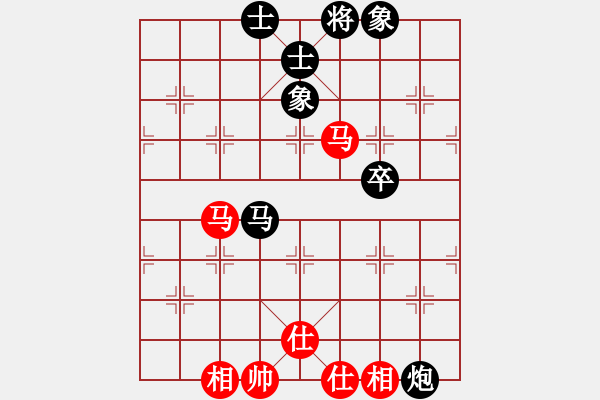 象棋棋谱图片：苗利明     先和 陈寒峰     - 步数：120 