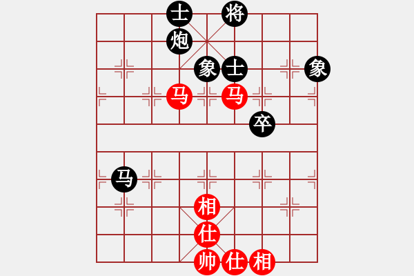 象棋棋谱图片：苗利明     先和 陈寒峰     - 步数：130 