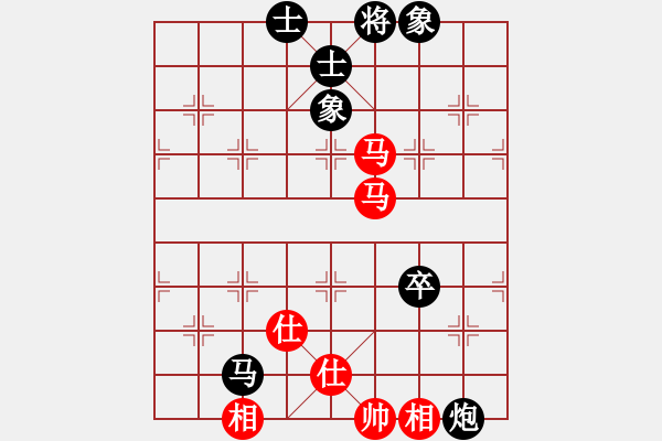 象棋棋谱图片：苗利明     先和 陈寒峰     - 步数：160 