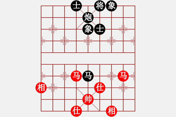 象棋棋谱图片：苗利明     先和 陈寒峰     - 步数：210 
