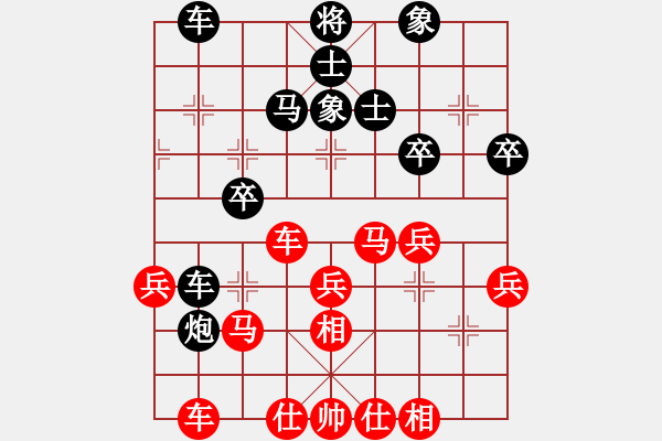 象棋棋谱图片：苗利明     先和 陈寒峰     - 步数：60 