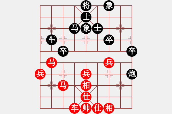 象棋棋谱图片：苗利明     先和 陈寒峰     - 步数：70 