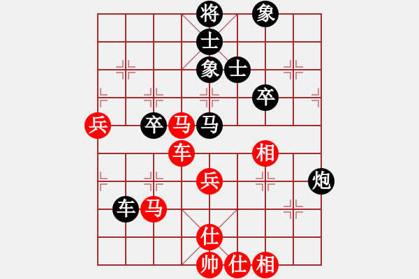 象棋棋谱图片：苗利明     先和 陈寒峰     - 步数：80 