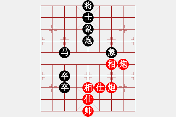 象棋棋譜圖片：huangyinso(5r)-負(fù)-northmen(5r) - 步數(shù)：130 