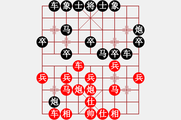 象棋棋譜圖片：huangyinso(5r)-負(fù)-northmen(5r) - 步數(shù)：20 