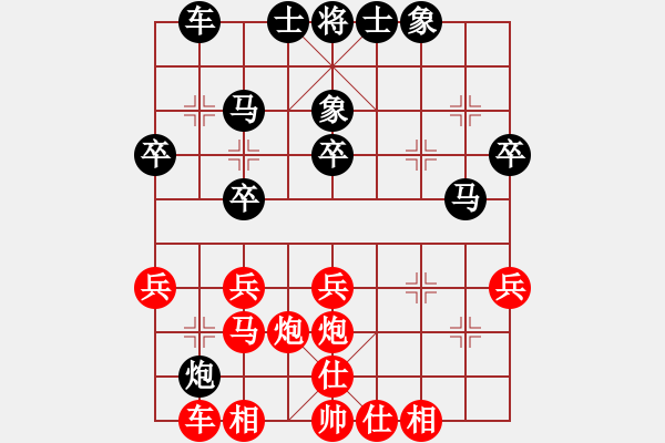 象棋棋譜圖片：huangyinso(5r)-負(fù)-northmen(5r) - 步數(shù)：30 