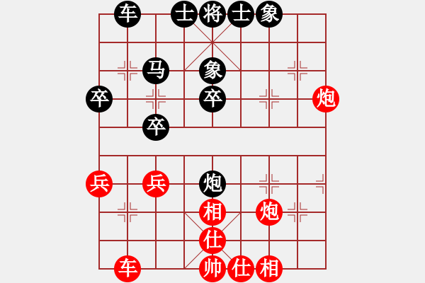 象棋棋譜圖片：huangyinso(5r)-負(fù)-northmen(5r) - 步數(shù)：40 