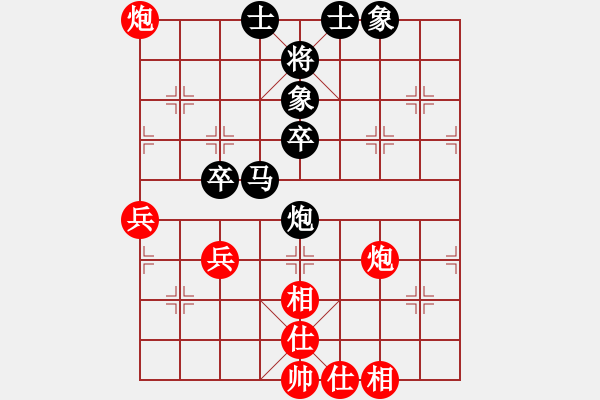 象棋棋譜圖片：huangyinso(5r)-負(fù)-northmen(5r) - 步數(shù)：50 