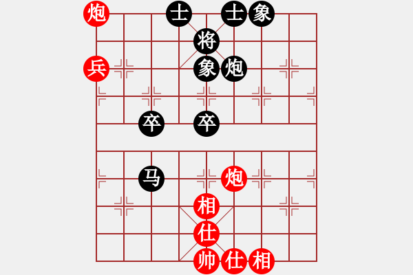 象棋棋譜圖片：huangyinso(5r)-負(fù)-northmen(5r) - 步數(shù)：60 