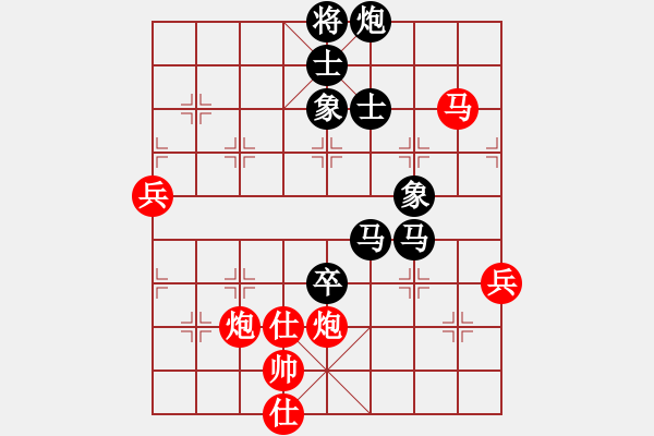 象棋棋谱图片：湖北 洪智 负 上海 胡荣华 - 步数：100 