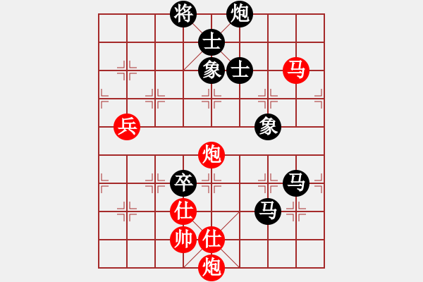 象棋棋谱图片：湖北 洪智 负 上海 胡荣华 - 步数：110 