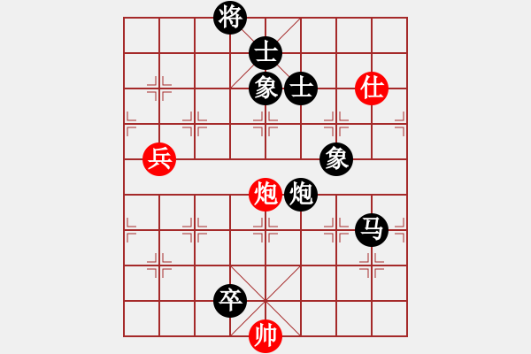 象棋棋譜圖片：湖北 洪智 負(fù) 上海 胡榮華 - 步數(shù)：127 