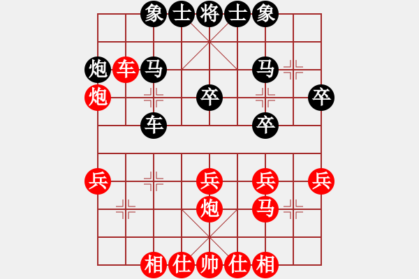 象棋棋譜圖片：湖北 洪智 負(fù) 上海 胡榮華 - 步數(shù)：40 