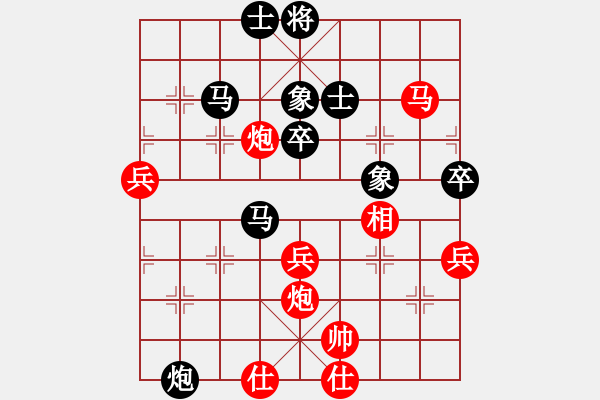 象棋棋譜圖片：湖北 洪智 負(fù) 上海 胡榮華 - 步數(shù)：70 