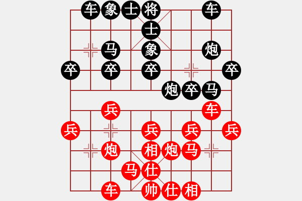 象棋棋譜圖片：2014.11.28.1清溪街外地農(nóng)民工實戰(zhàn)對局1.pgn - 步數(shù)：20 